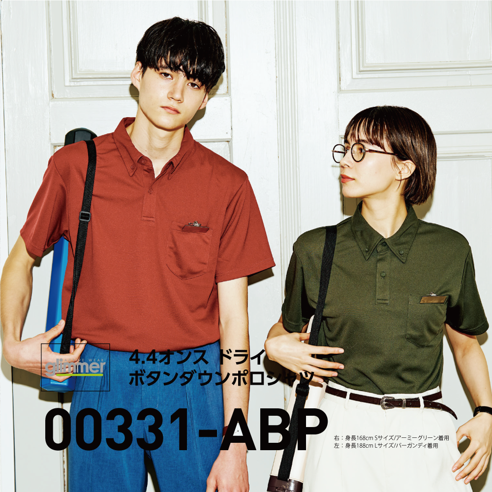 Amigo ポロシャツ 54℃