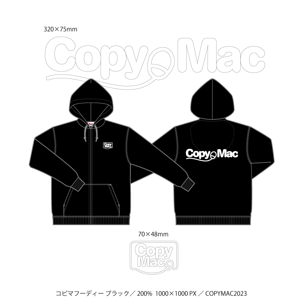 Copymac フードジップパーカー